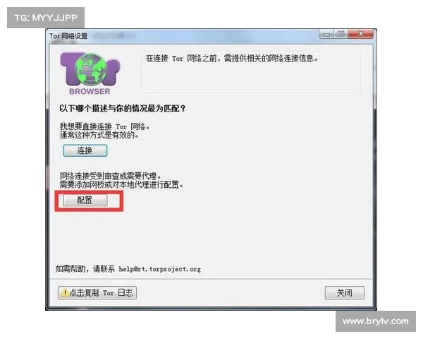 黑暗网链接:2024年最佳的Onion和Tor网站