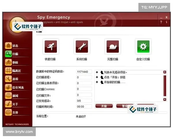 数据删除已进入勒索软件话题 在线 数据删除已进入勒索软件话题 在线